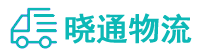长沙到兴安区物流公司